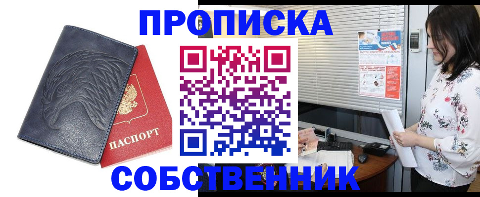 регистрация для дет. сада в Железноводске