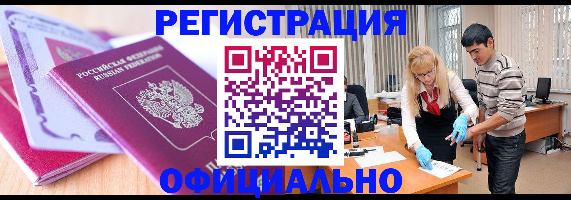 найти адрес прописки в Железноводске